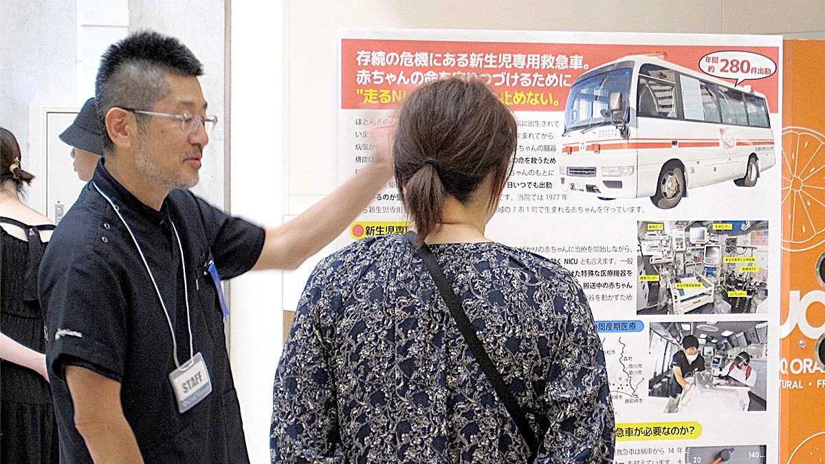 ご来場ありがとうございました！（マタニティフェスタ）