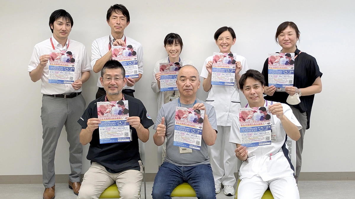 応援ありがとうございます！（浜松市医療的ケア児等相談支援センター）