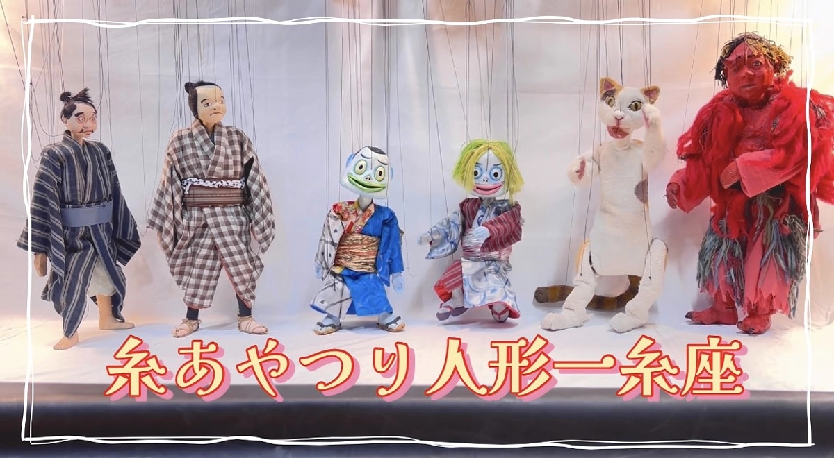 ご支援者の皆さまへ「人形によるお礼動画」をお送りしました！