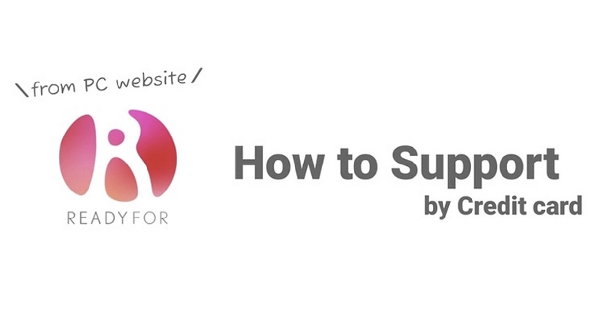 How to Support by Credit Card（English）