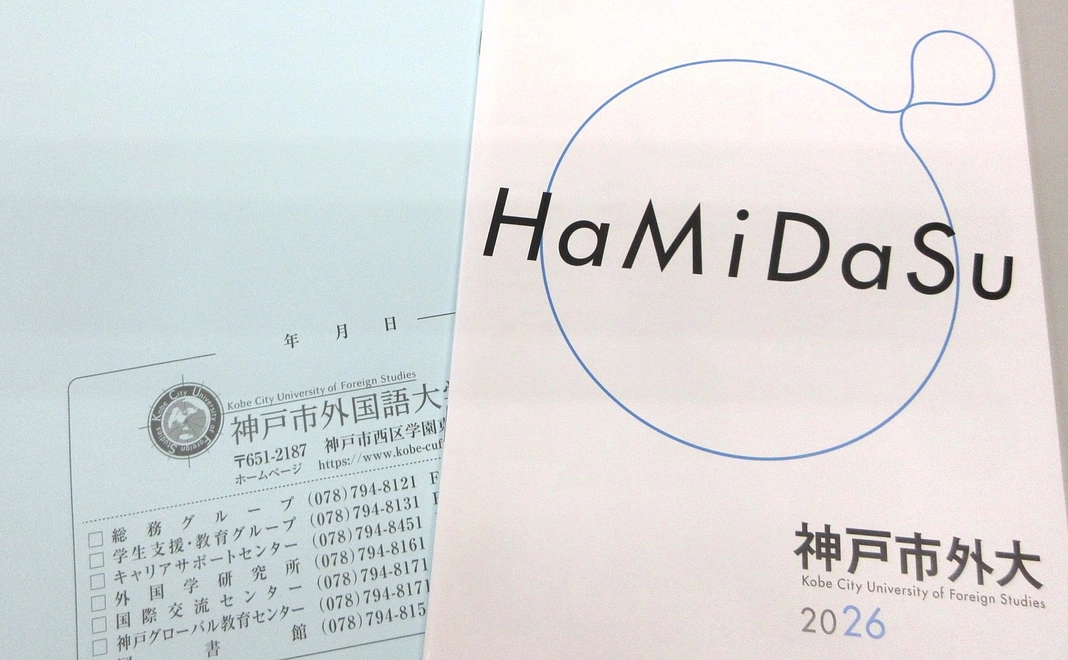 1,000円*寄附コース