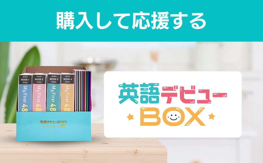 子ども（孫）への贈り物