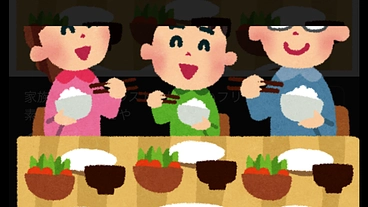  シングルマザーの為の親子食堂 のトップ画像