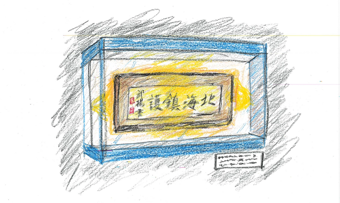 第二目標達成の御礼とサードゴールについて