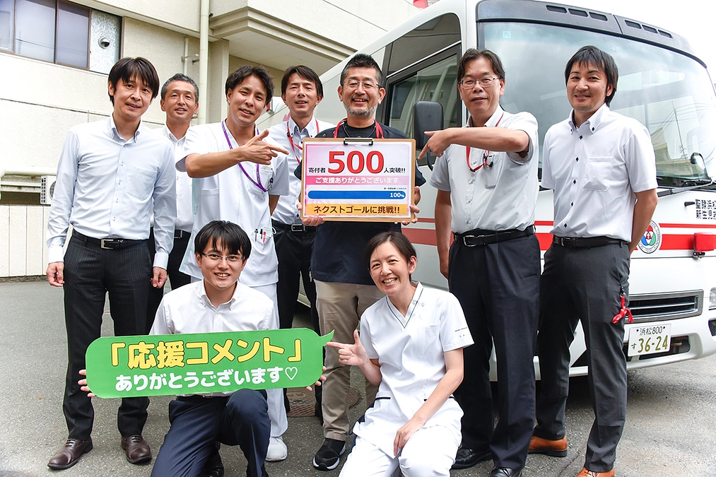 第一目標達成の御礼