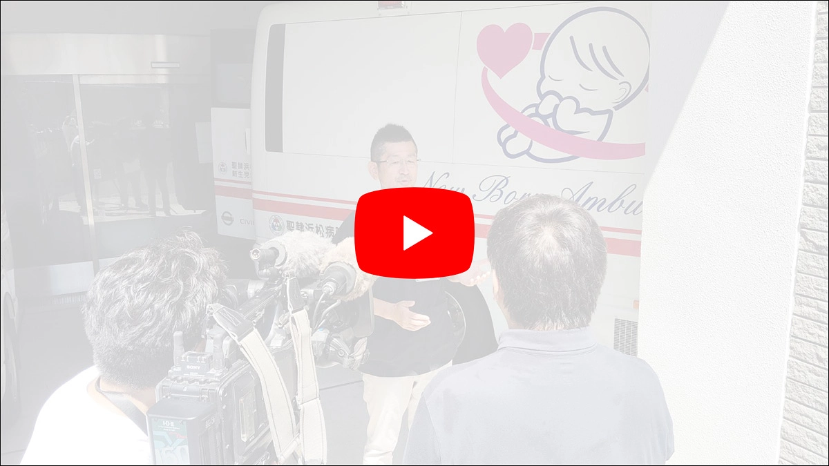 YouTubeでご覧いただけます！