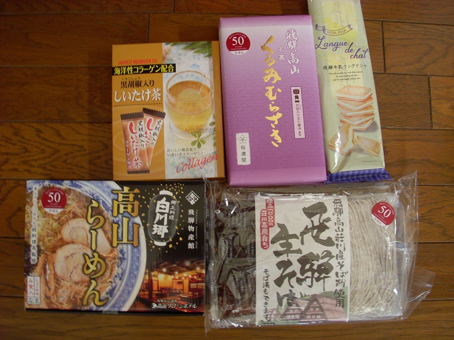 ＩＳラブさん！ありがとうございます！！