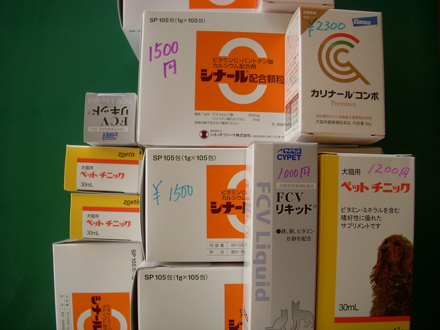 ビタミンなど栄養・腎不全のサプリを仕入れました