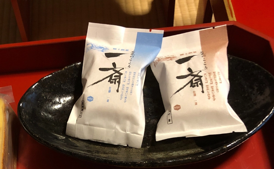 「一斎最中」お届けコース