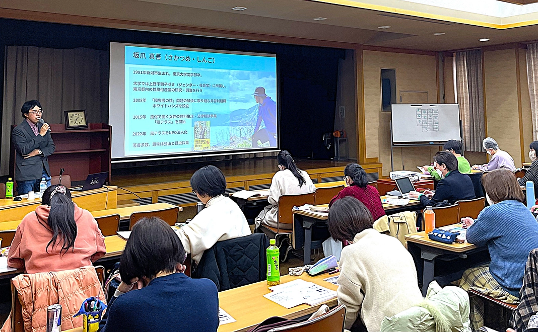 講演・研修の提供