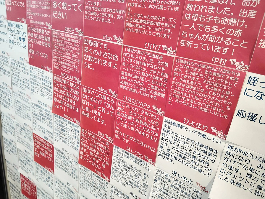 「応援コメント」ありがとうございます♡