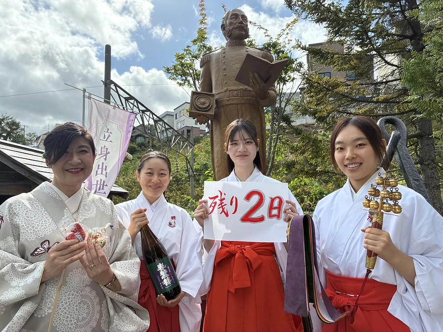 あと２日です！！