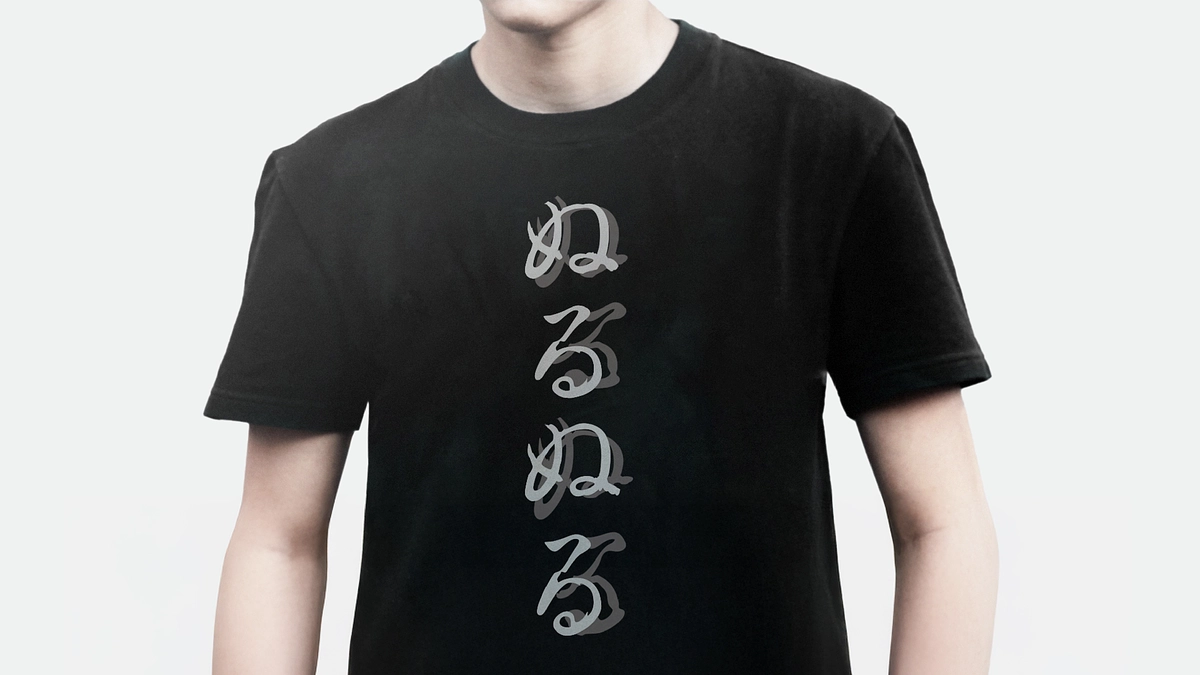 【9/29j情報更新あり】「ぬるT」限定販売いたします！