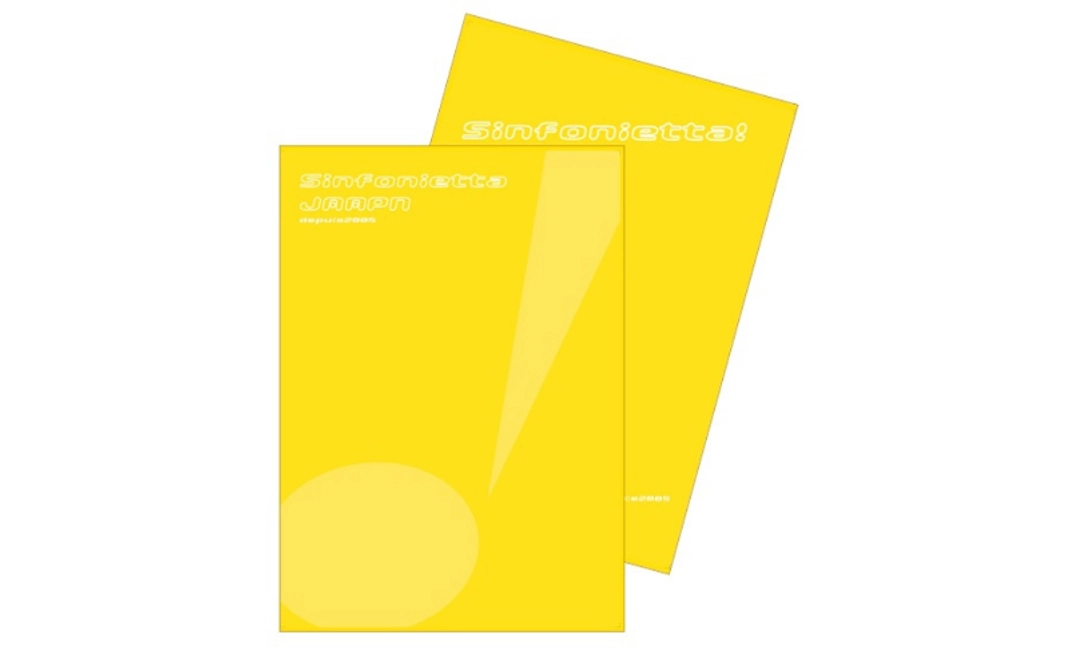 【クラウドファンディング限定】クリアファイル