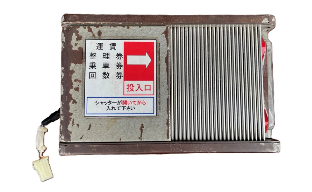 運賃箱シャッター(700形)