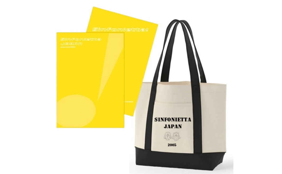 【クラウドファンディング限定】クリアファイル＆トートバッグ