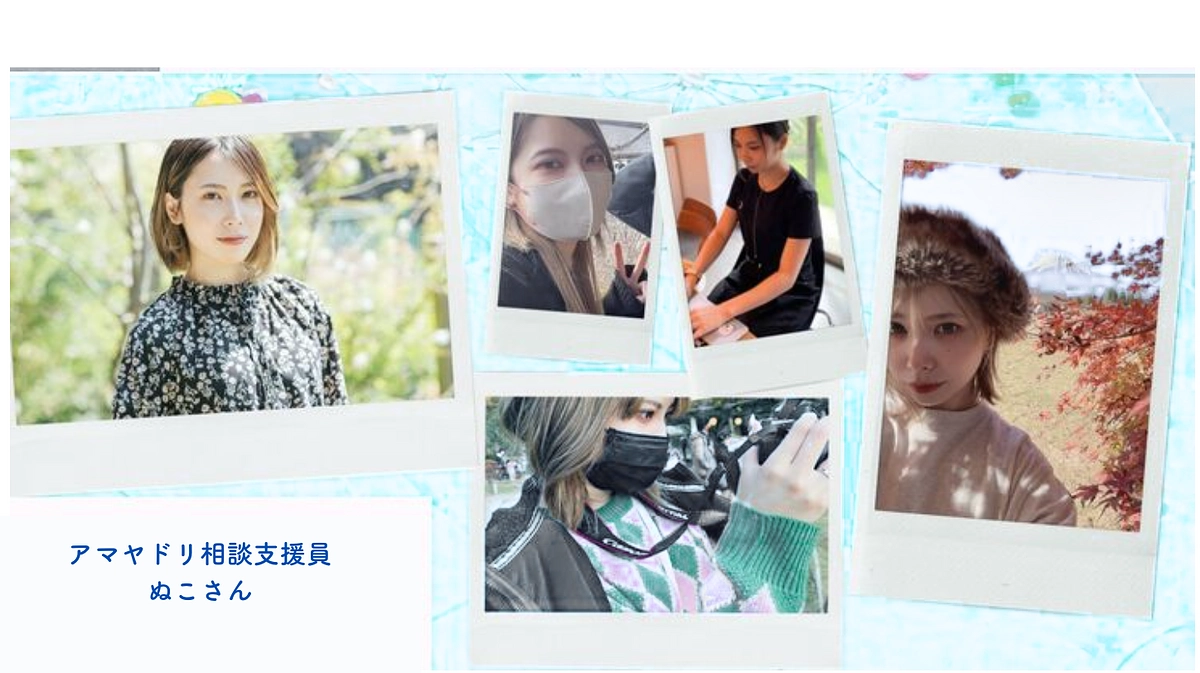 【スタッフインタビュー】勇気ある若者へのリスペクトは必須です！