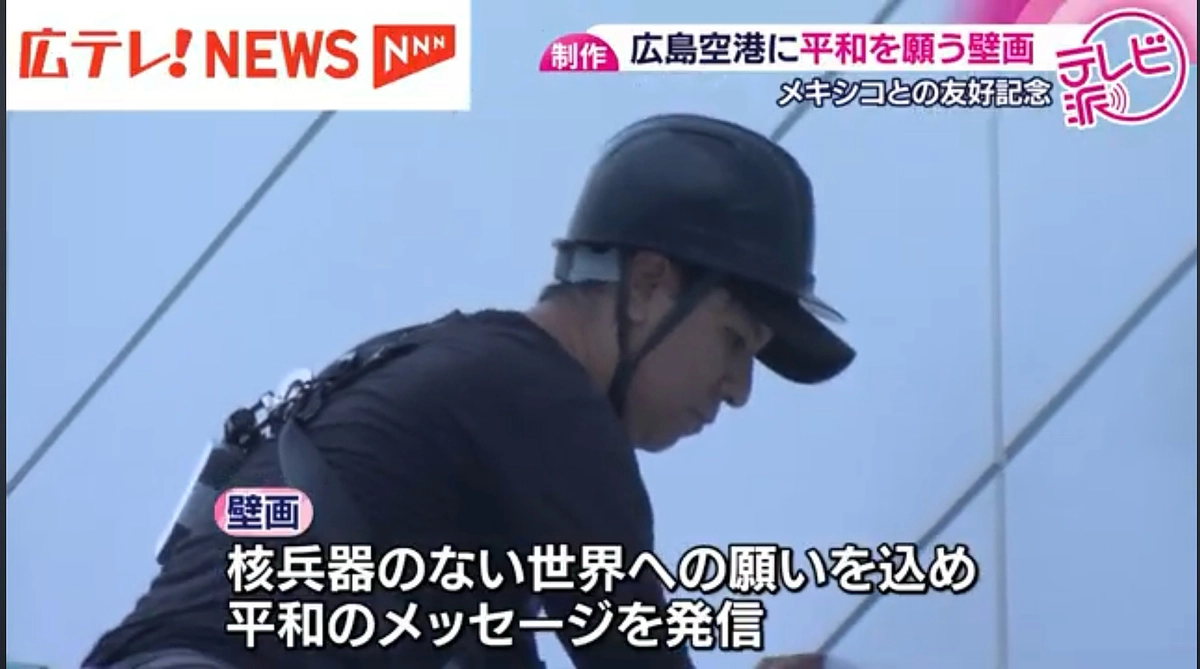 制作開始！　広テレに取材して頂きました