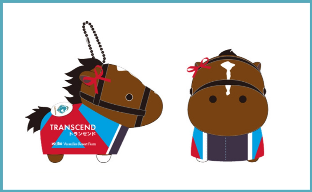 グッズで応援コース｜ちぃぐるみ（トランセンド）