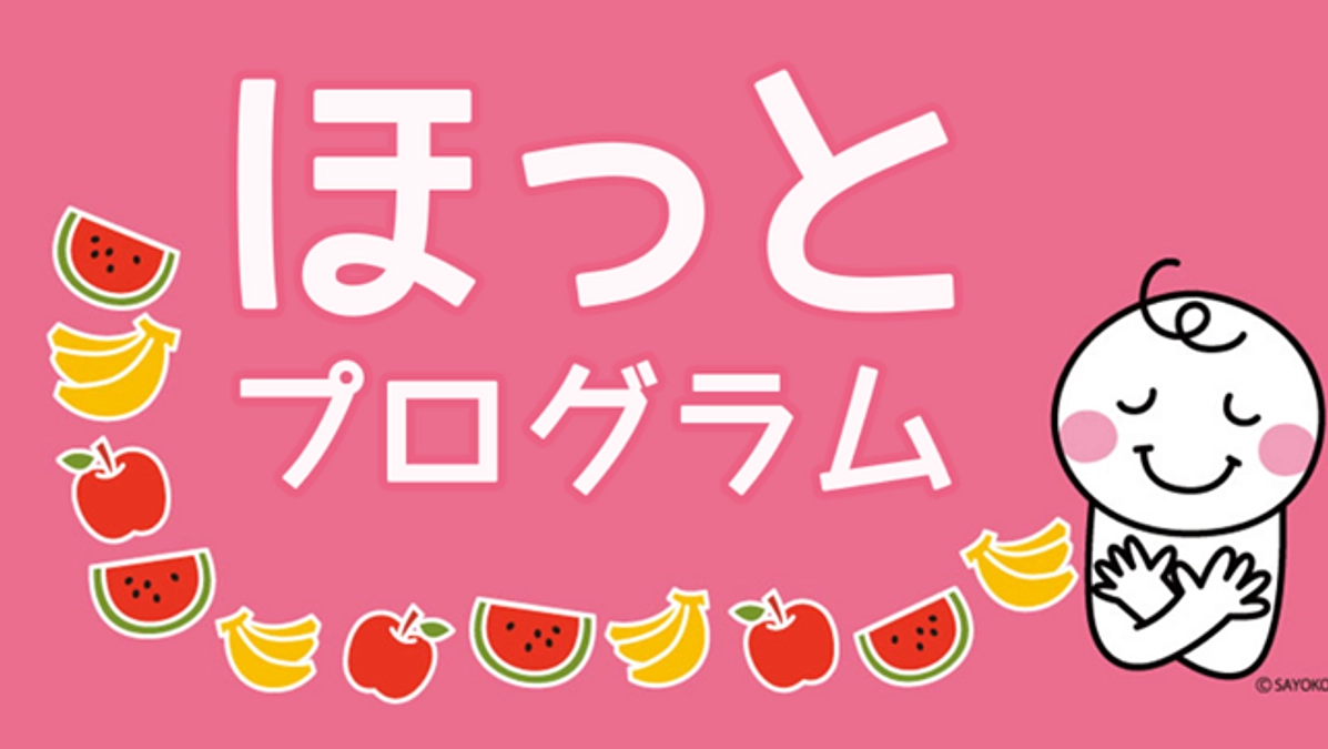 施設の職員研修でした