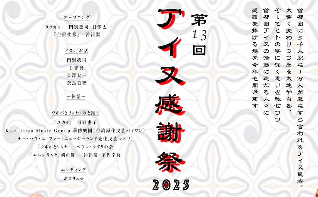 リターン無しでのご支援 5000円コース