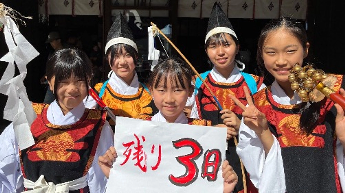 本日は秋祭りでした。クラファンもあと３日です。