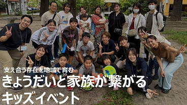 【本日最終日】これまで応援してくださった皆様へ