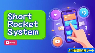 AIで最適化YouTube Shorts運用＆レポート自動化ツール のトップ画像