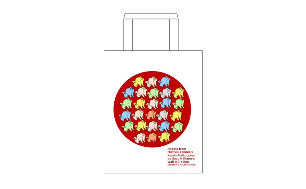 【D】オリジナルトートバック