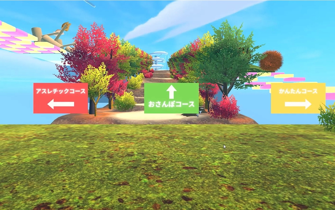 新しいワールドができました