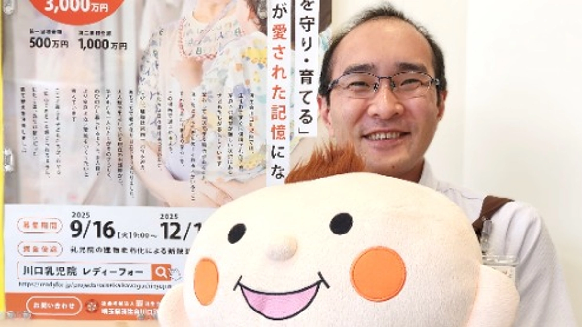 「コープ川口西店」さまに掲示いただきました