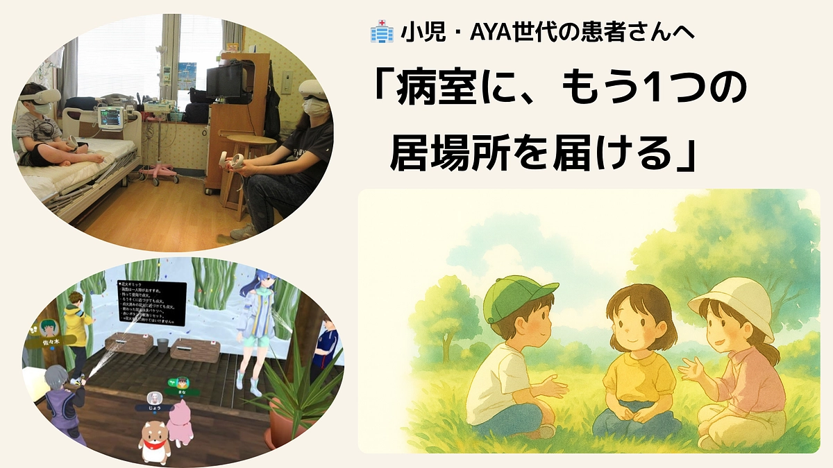 クラファン終了まであと27日！