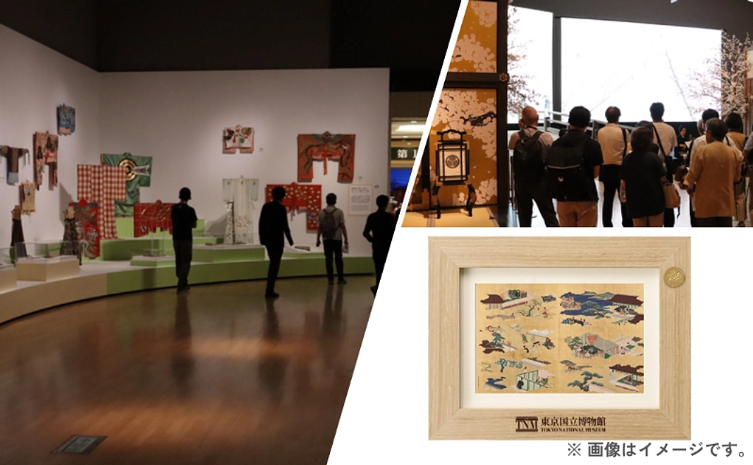 【 レクチャー付き特別内覧会&東博コレクション展ガイドツアー参加権&オリジナルフォトフレーム(鋲飾り付き) 】コース
