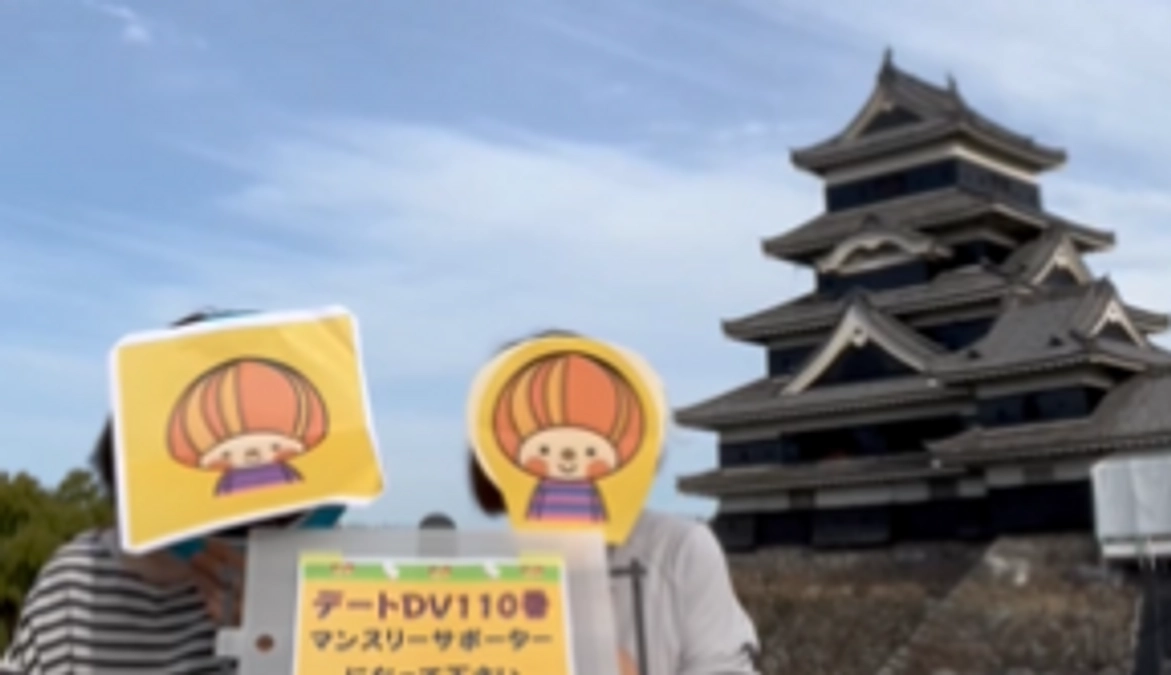 リモート相談員からのメッセージ　第5弾　松本城から