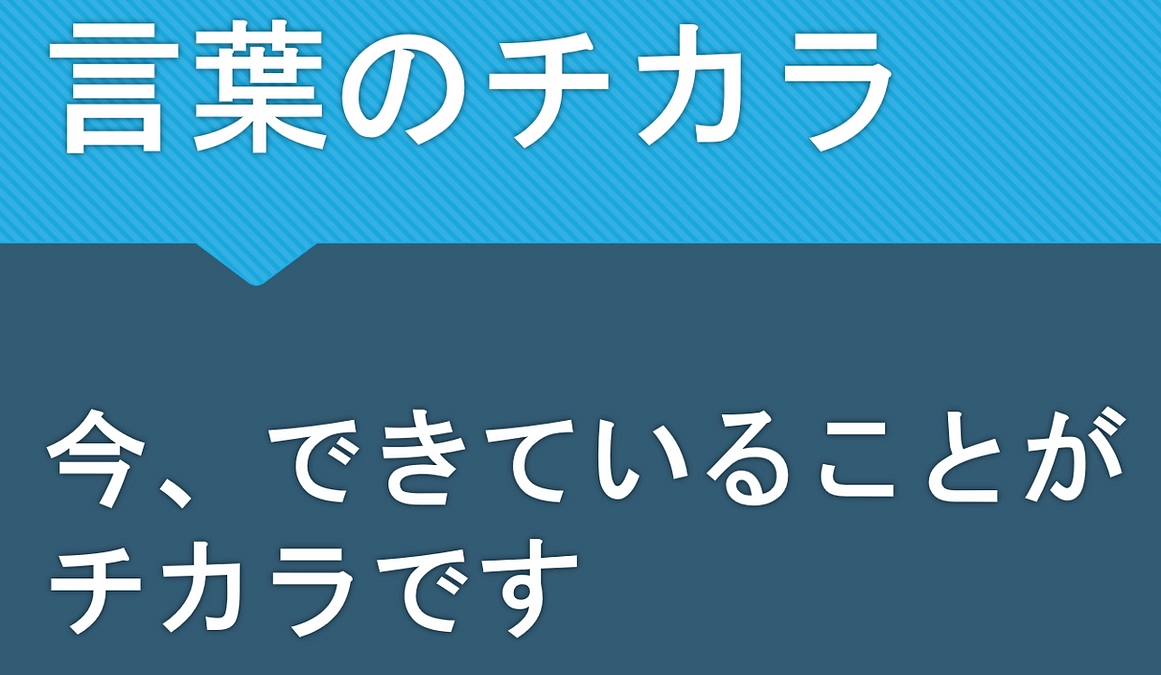 ありがとう！リモート相談員企画のイベント終了