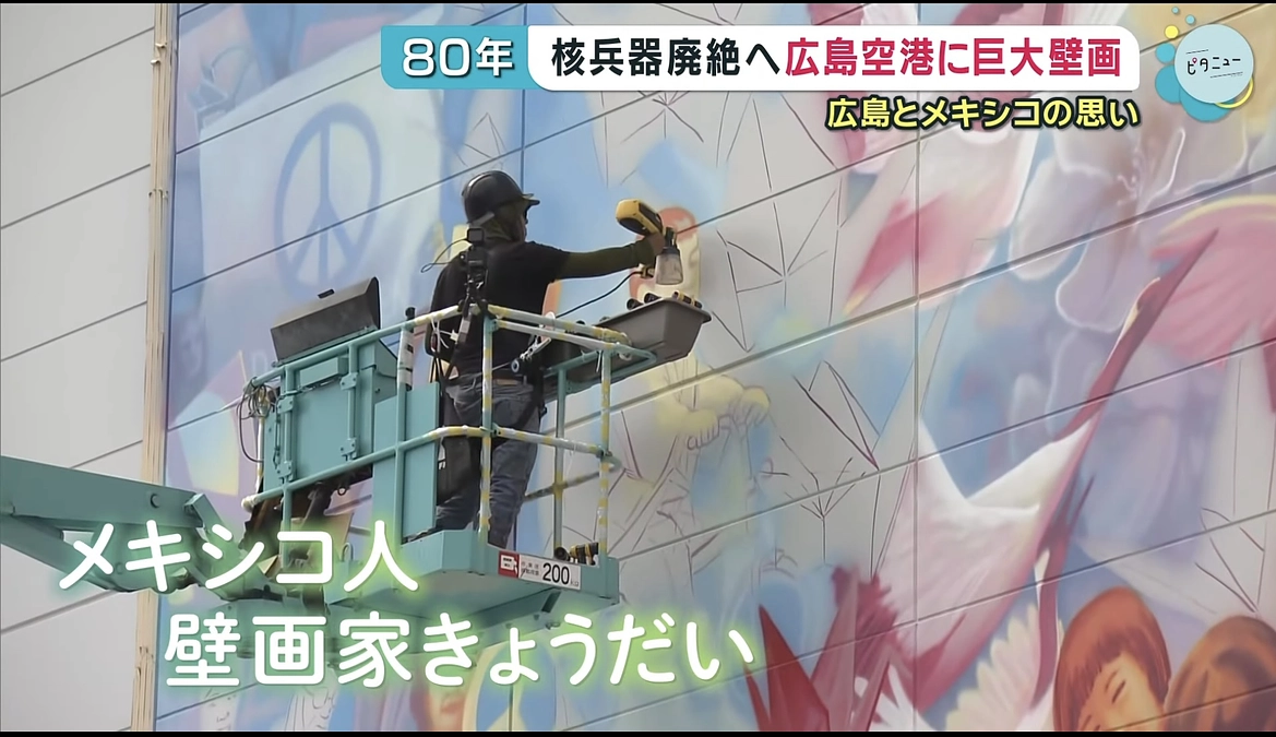 広島ホームテレビに取り上げていただきました！！