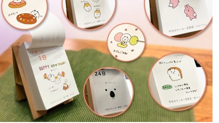 保護猫と保護犬の365日ひめくりカレンダー制作プロジェクト2026