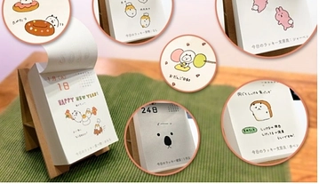 保護猫と保護犬の365日ひめくりカレンダー制作プロジェクト2026 のトップ画像