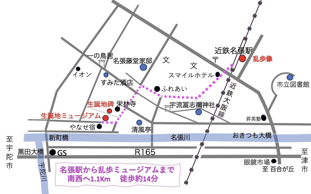 江戸川乱歩生誕地ミュージアムCFリターンのお知らせ