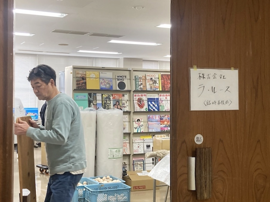 クラウドファンディング挑戦までの道のり②  仮事務所での始動