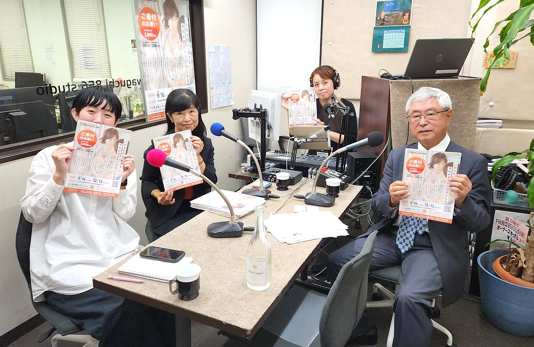 FM川口に出演してきました！