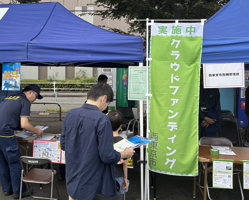 「ココフェス！2025秋♪」に参加しました！