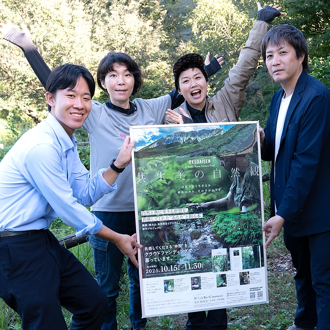 支援受付前の決起集会