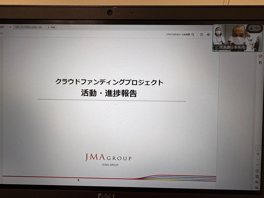 職員向けに活動報告を行いました！