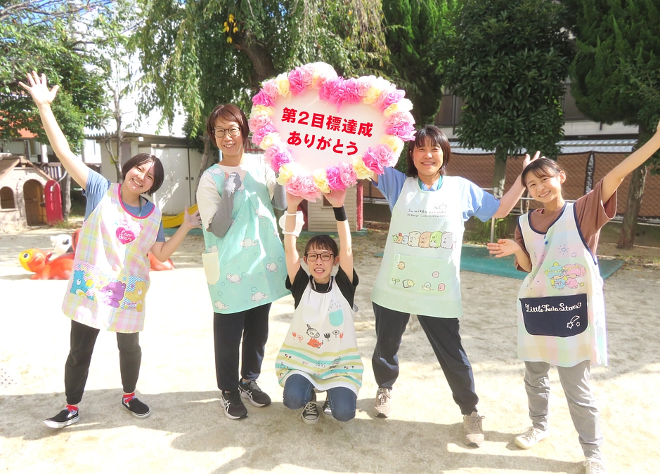 皆さまの想いが、こどもたちの未来を照らしています