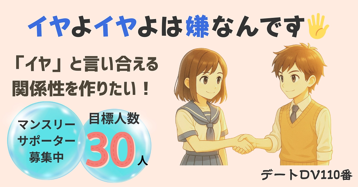 相談員とキフカッションしました