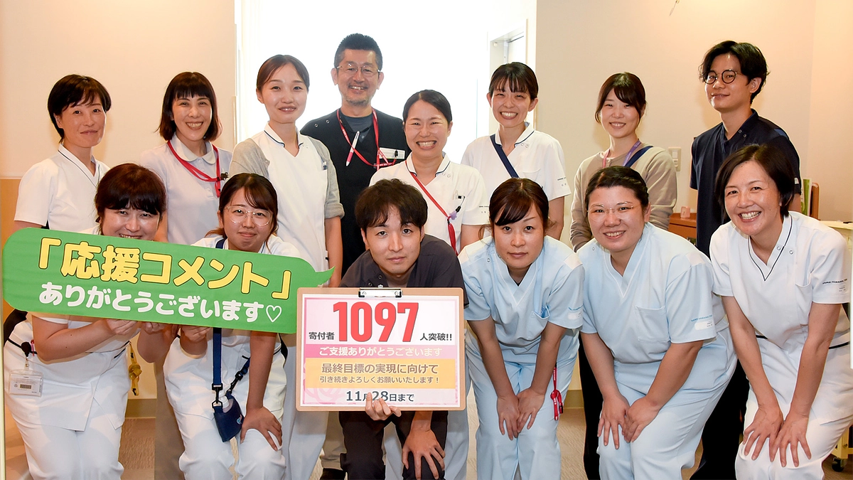 第二目標達成の御礼