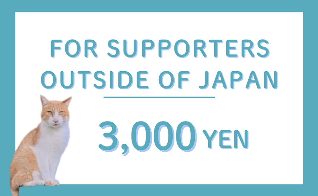 The Course for who live outside Japan [3,000 yen]