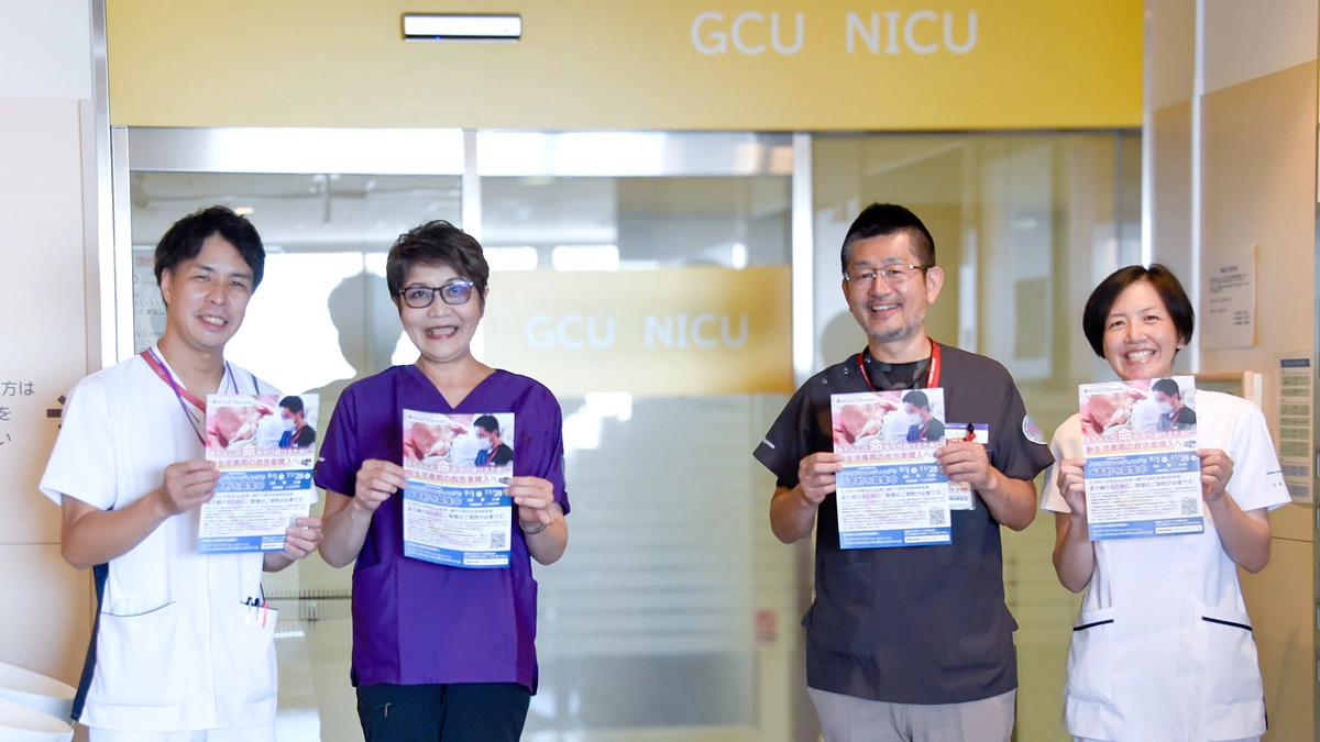 応援ありがとうございます！（エクランド源稚子 さま）