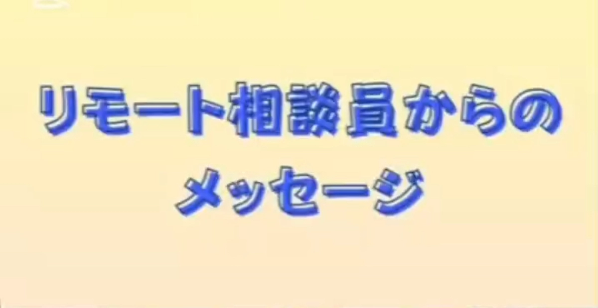 南アルプスに相談員6名が集まりました